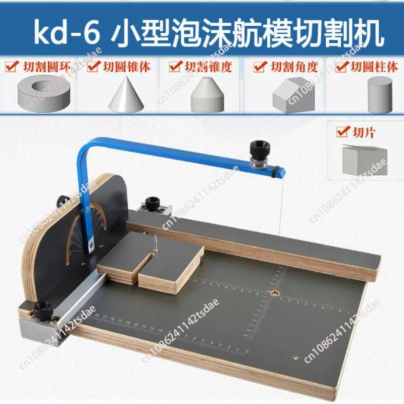 Hot Wire Foam Cutting Table Machine - Electric Hot Wire Low Density Sponge