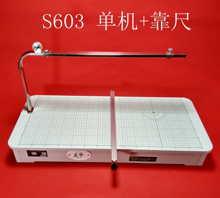 Hot Wire Foam Cutting Table Machine - 220V/110V 80W S603-2 Desktop Foam Cutting