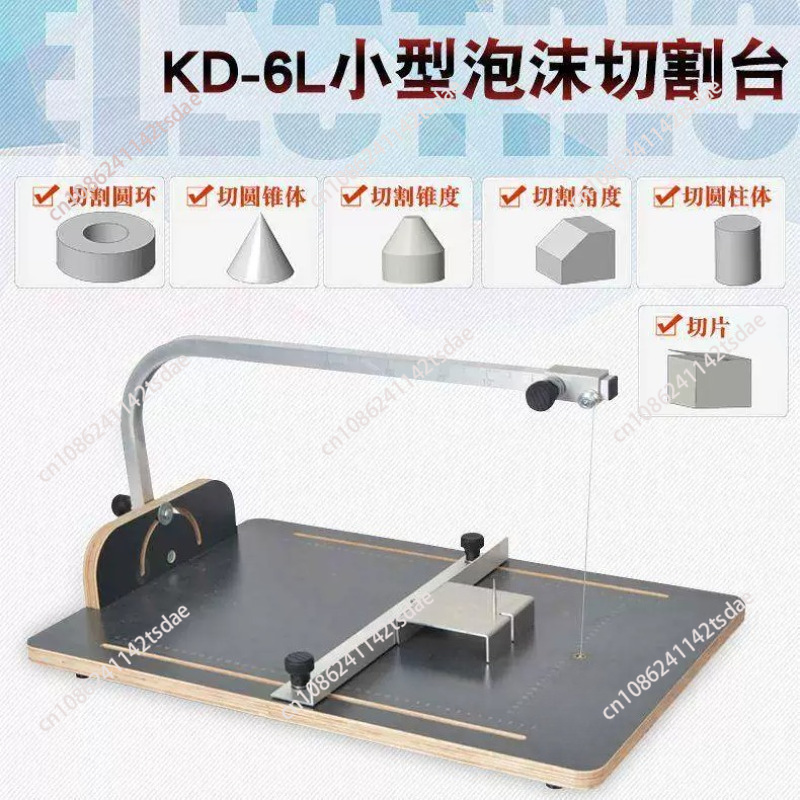 Electric Hot Wire Low Density  - Hot Wire Foam Cutting Table Machine review and price