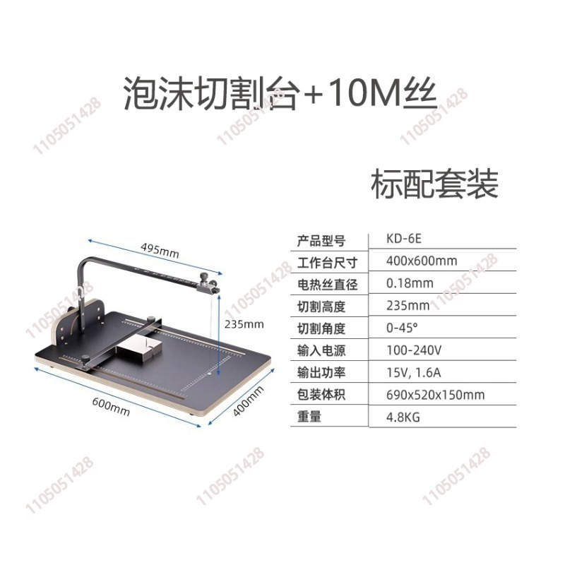 KD 6E  Electric Heating Wire C - Hot Wire Foam Cutting Table Machine review and price