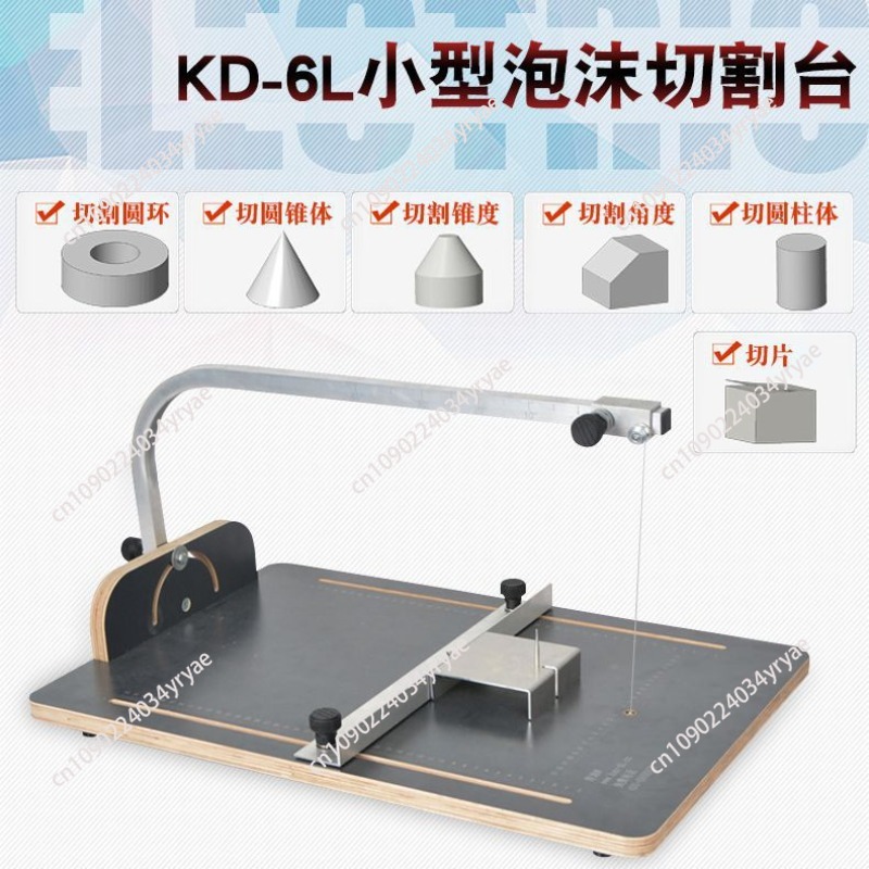 Electric Heating Wire Cutting  - Hot Wire Foam Cutting Table Machine review and price