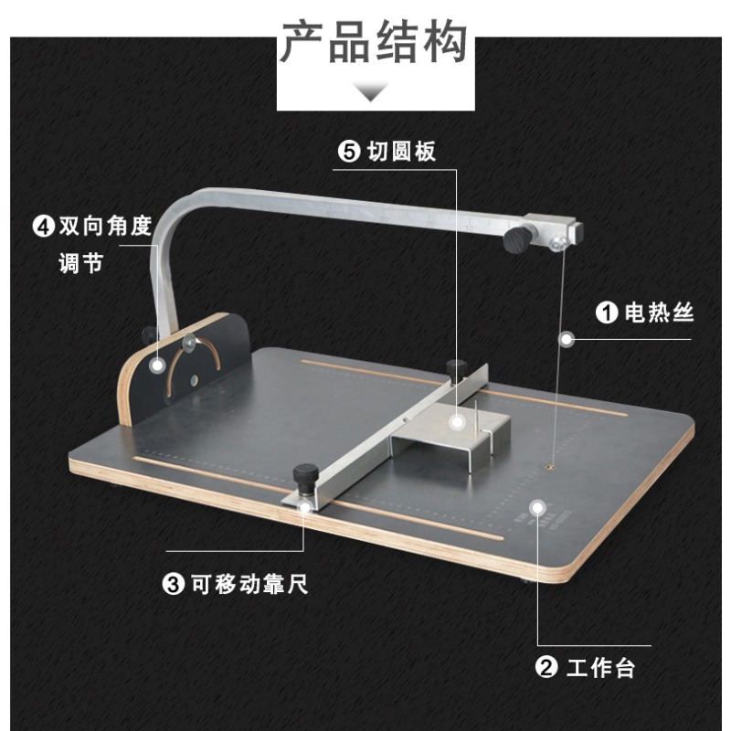 Electric Heating Wire Cutting  - Hot Wire Foam Cutting Table Machine review and price