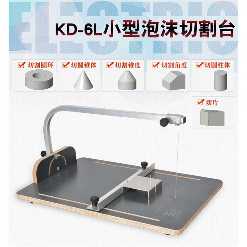 Electric Heating Wire Cutting  - Hot Wire Foam Cutting Table Machine review and price